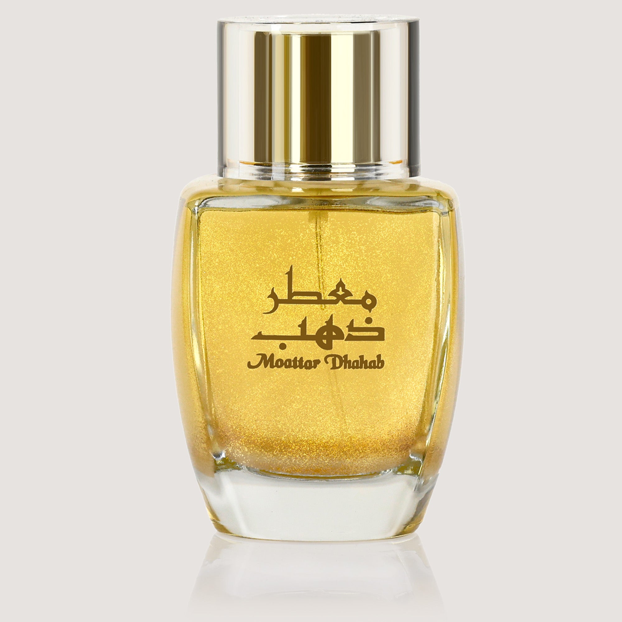 Moattar Dhahab Vanilla Fragrance French Perfume Fragrance Arabia