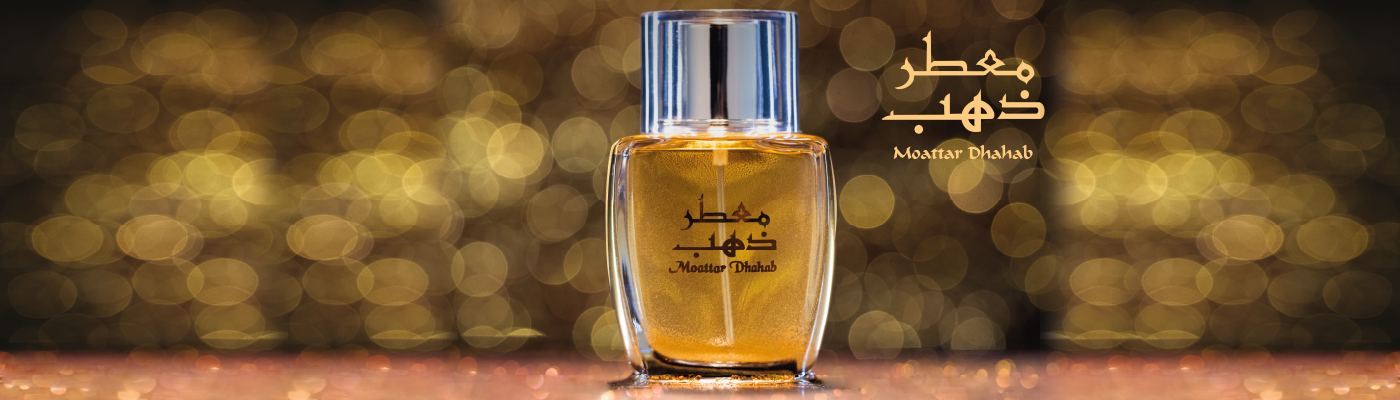 Moattar Dhahab Perfume for Her by Junaid Perfumes Fragrance Arabia